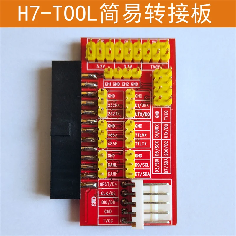Diy Audio Electronics Projects - H7-TOOL Simple Adapter Board Electronic Component
