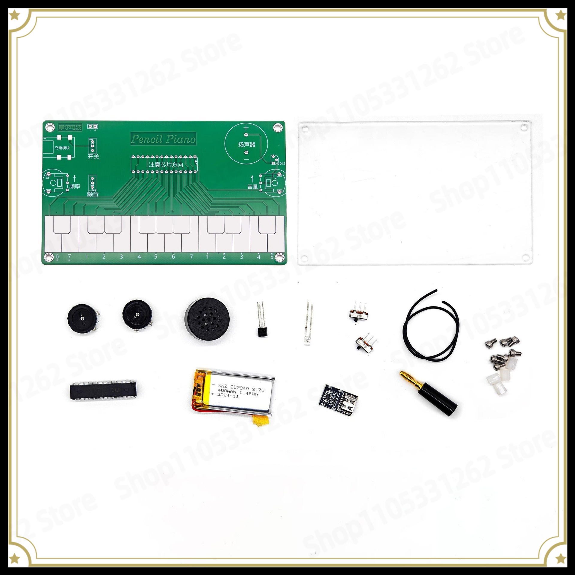 Diy Electronics Course - Electronic Musical Instrument DIY Course Design