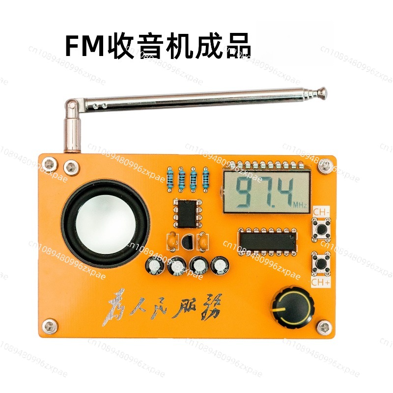 Radio Kit Electronic DIY Maker - огляд і ціна Diy Electronics Course
