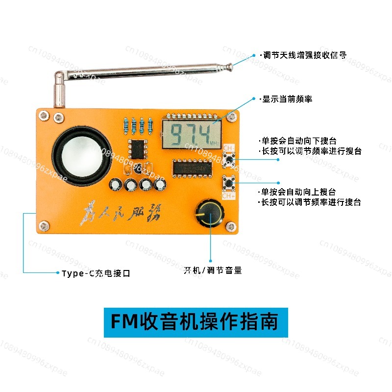 Radio Kit Electronic DIY Maker - огляд і ціна Diy Electronics Course