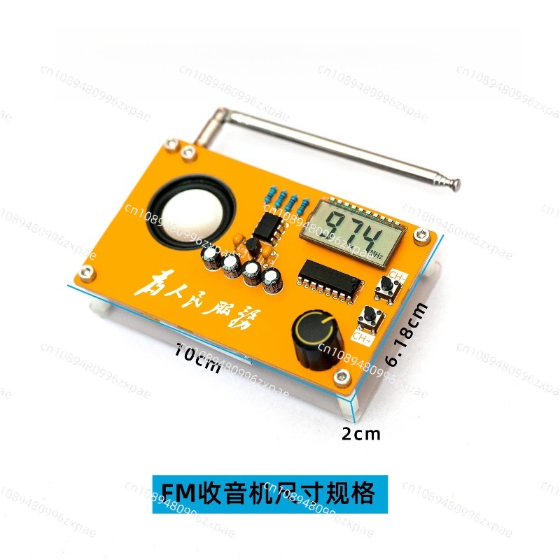 Radio Kit Electronic DIY Maker - огляд і ціна Diy Electronics Course