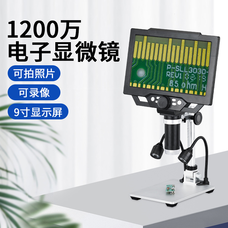 1600 Multiple Code Microscope  - огляд і ціна Diy Electronics Microscope