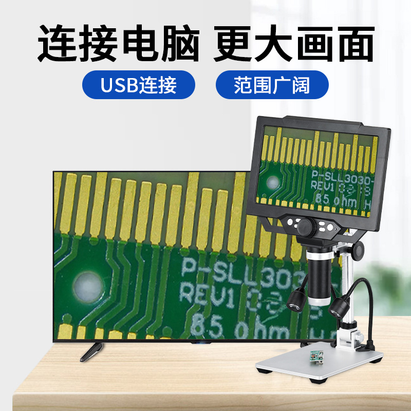 1600 Multiple Code Microscope  - огляд і ціна Diy Electronics Microscope