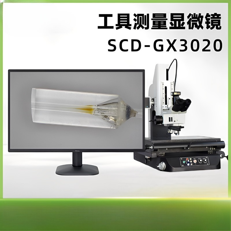 Measuring Microscopes Industri - огляд і ціна Diy Electronics Microscope