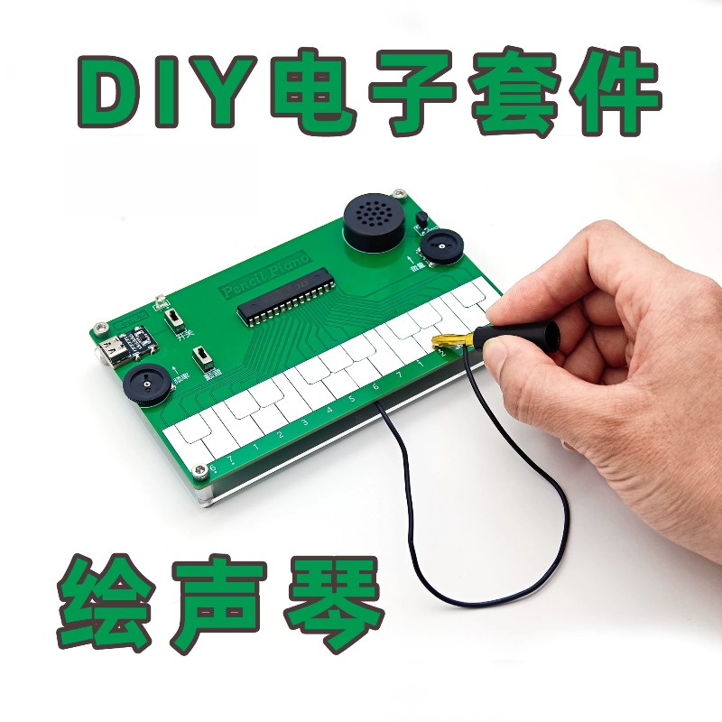 Piano Electronic Musical Instr - огляд і ціна Diy Electronics Course