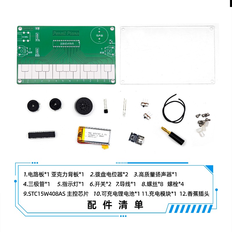 Piano Electronic Musical Instr - огляд і ціна Diy Electronics Course