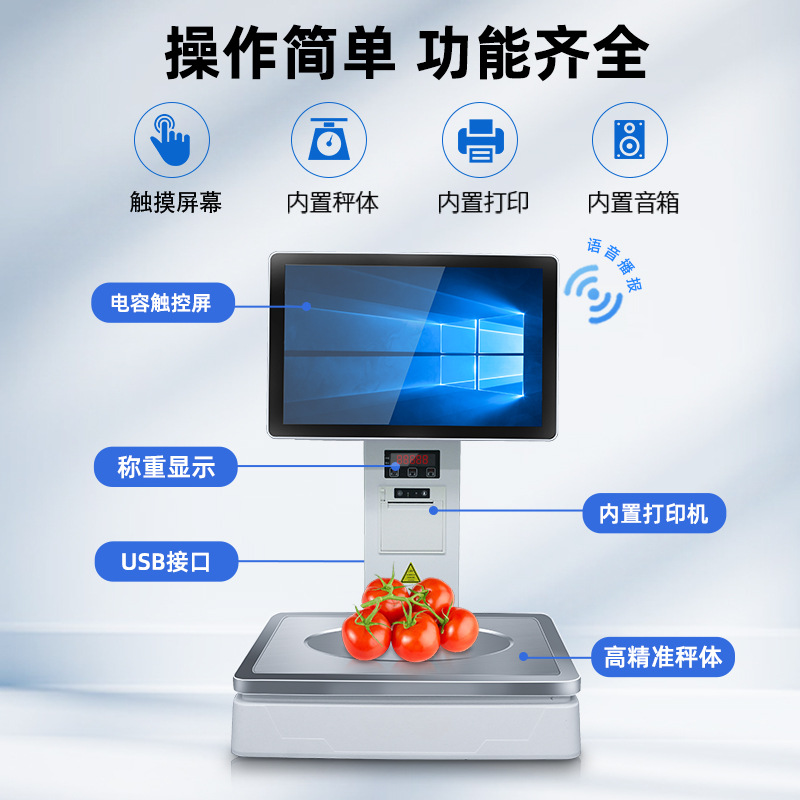 all-in-one machine supermarket - огляд і ціна Diy Electronics Shop