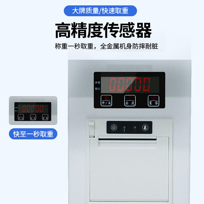 all-in-one machine supermarket - огляд і ціна Diy Electronics Shop